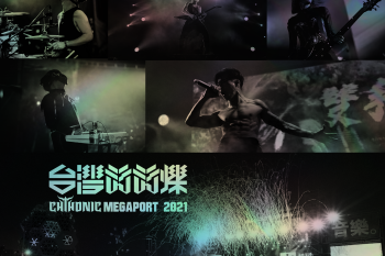 CHTHONIC – Megaport 2021